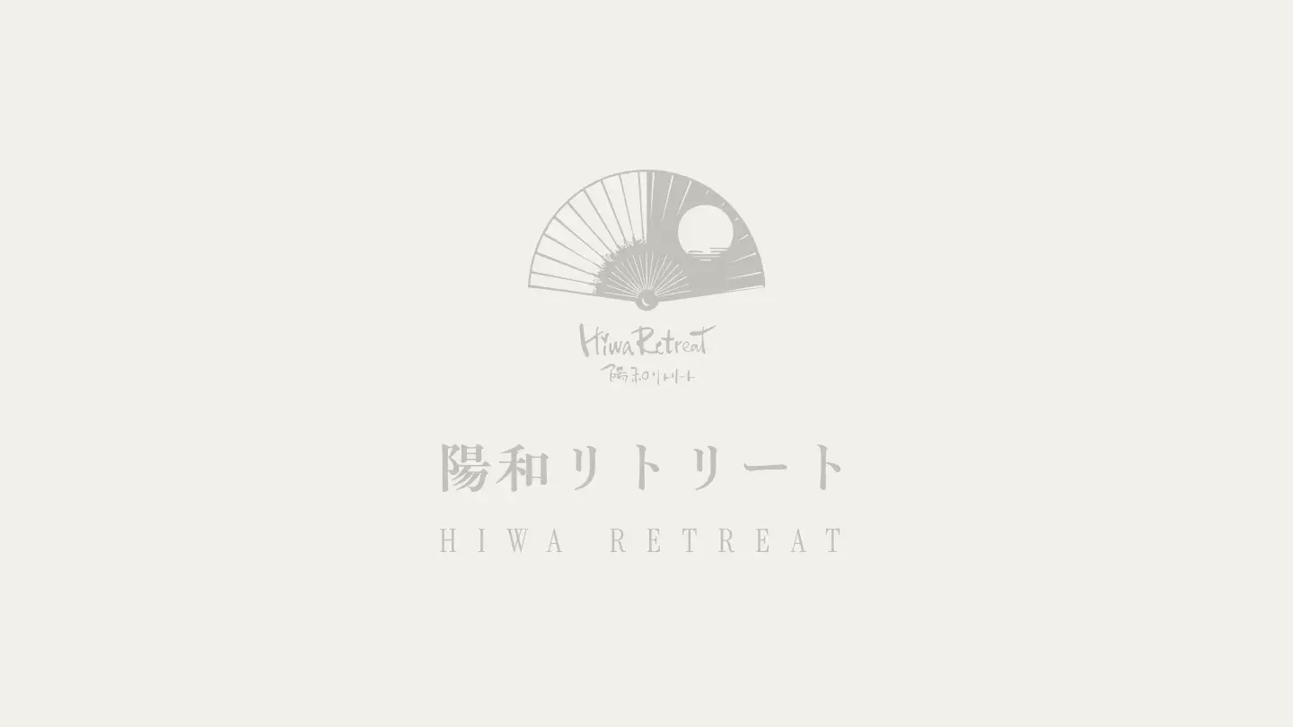 陽和リトリートが Booking.com に登場しました